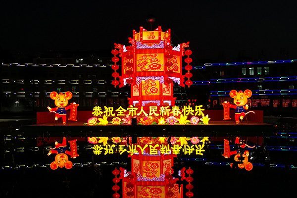 花燈